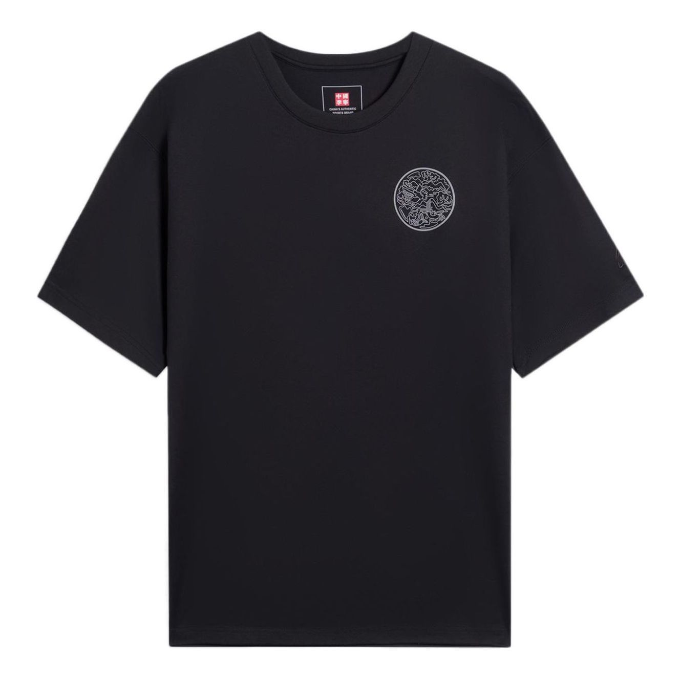 Li-Ning Love Nature Graphic T-shirt 'Black' AHSS171-2 sold by KicksCrew