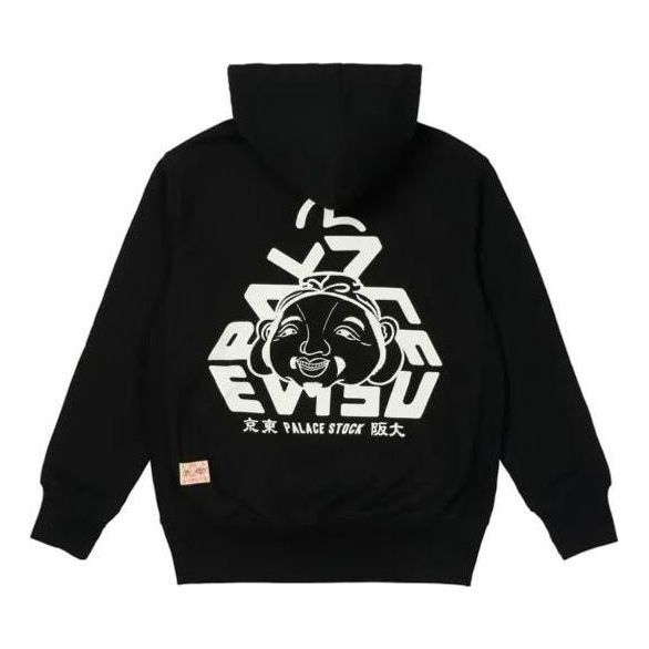 Palace X Evisu FW21 Tri-Godhead Hoodie 'Black' P21EVHD001 sold by KicksCrew