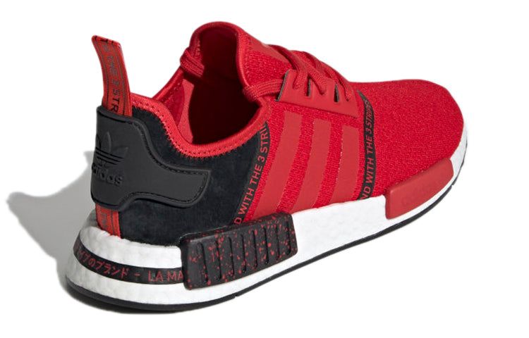 Adidas NMD_R1 'Speckle Pack - Scarlet' EF3327 sold by KicksCrew product image thumbnail 5