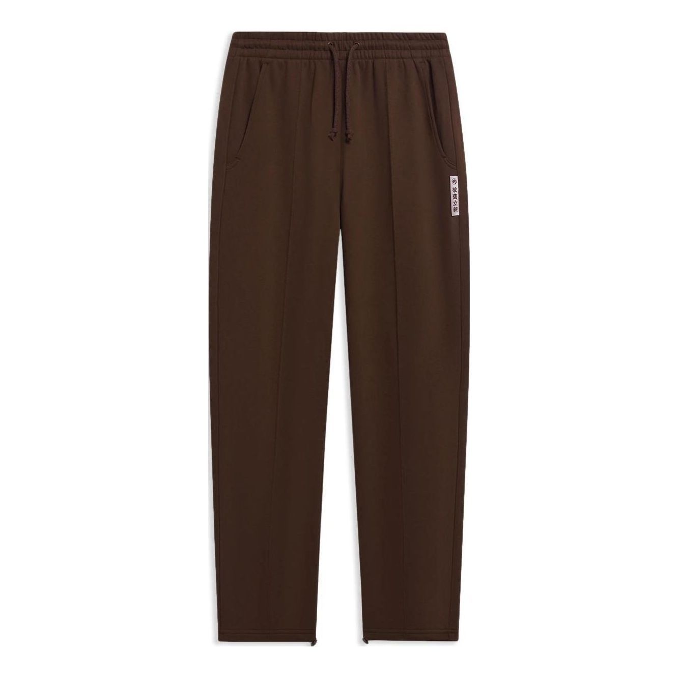 Li-Ning BadFive Graphic Straight Sweatpants 'Brown' AKLT081-4 sold by KicksCrew