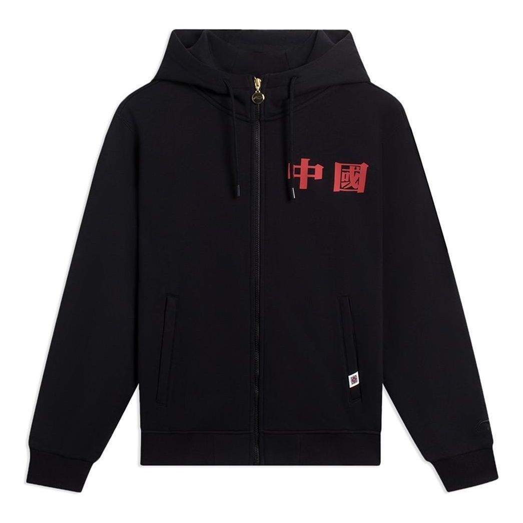Li-Ning Chinese Graphic Hooded Jacket 'Black' AWDSF45-1 sold by KicksCrew