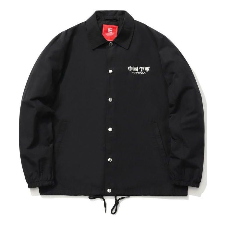 Li-Ning Graphic Coach Jacket 'Black White' AJDQ485-1 sold by KicksCrew