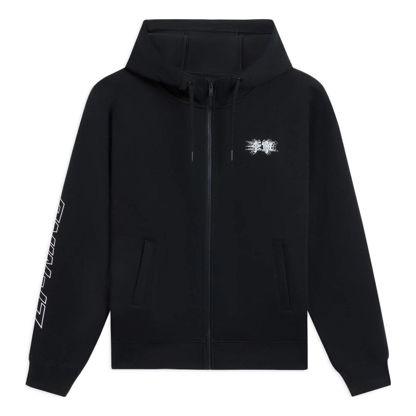 Li-Ning Embroidered Logo Hooded Jacket 'Black' AWDSB29-1 sold by KicksCrew
