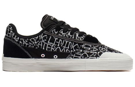 Li-Ning Wave Pro Low 50/50 'Black White' AECS039-2 sold by KicksCrew