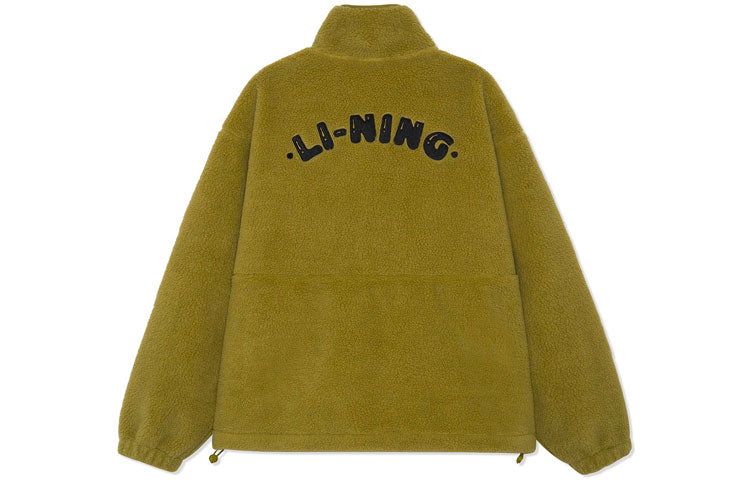 Li-Ning x Steven Harrington Graphic Polar Fleece Jacket 'Olive Green' AFDRA07-2 sold by KicksCrew product image thumbnail 2