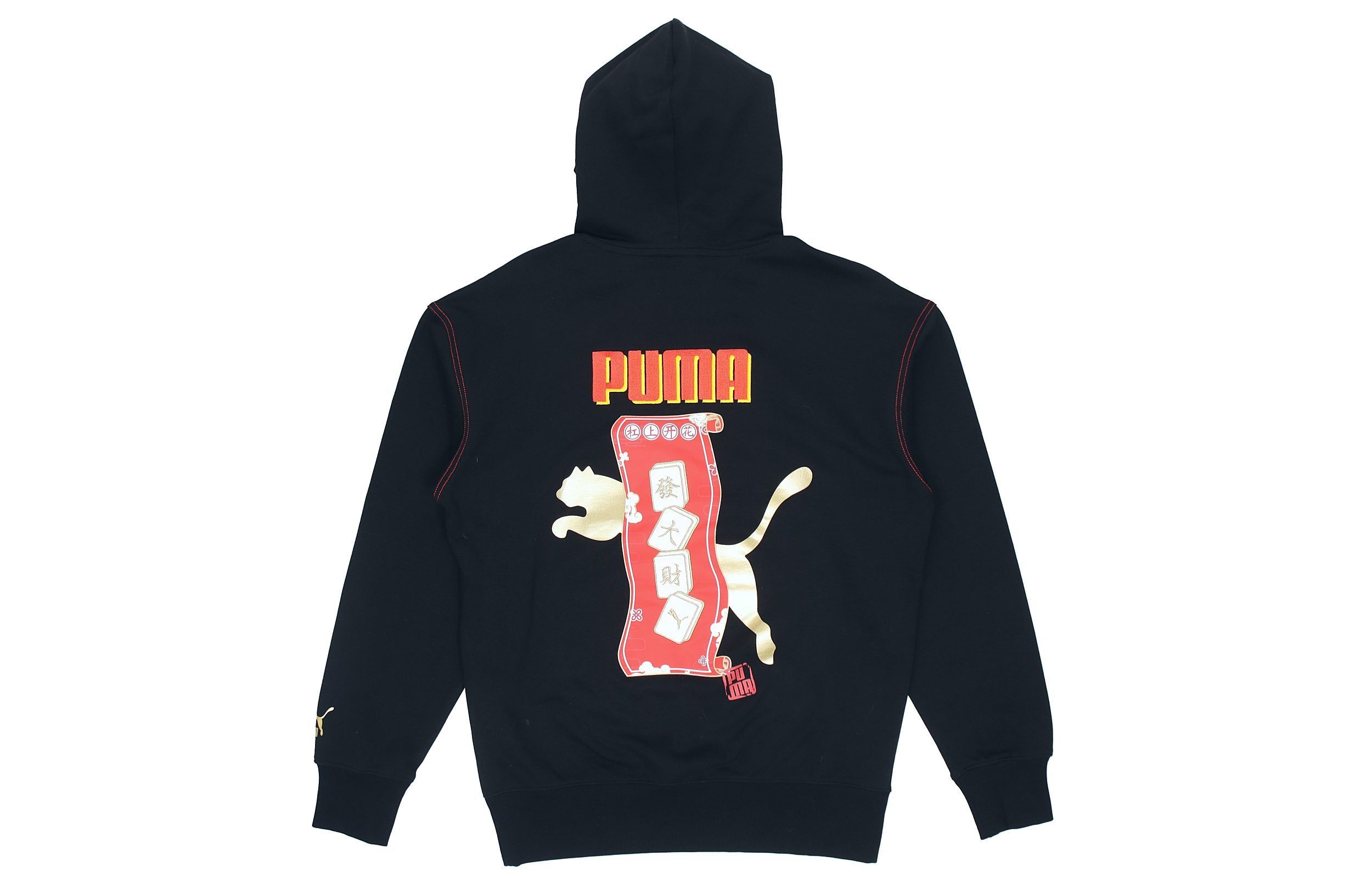 Puma YOTOX Hoodie 'Black Pink Green' 531295-01 sold by KicksCrew product image thumbnail 2