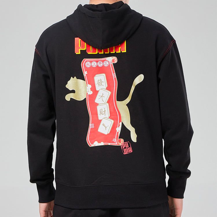 Puma YOTOX Hoodie 'Black Pink Green' 531295-01 sold by KicksCrew product image thumbnail 4