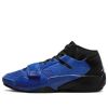 Air Jordan Zion 2 'One Never Done' DO9073-410 sold by KicksCrew