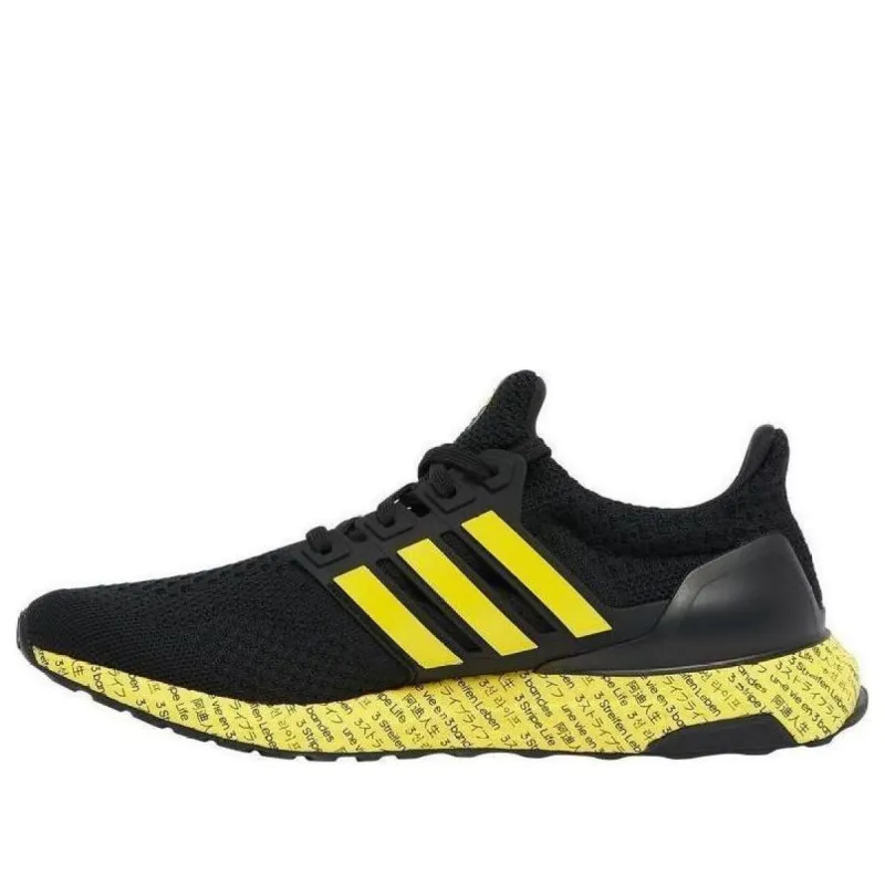 adidas UltraBoost 5.0 DNA '3 Stripe Life' FZ6259 sold by KicksCrew