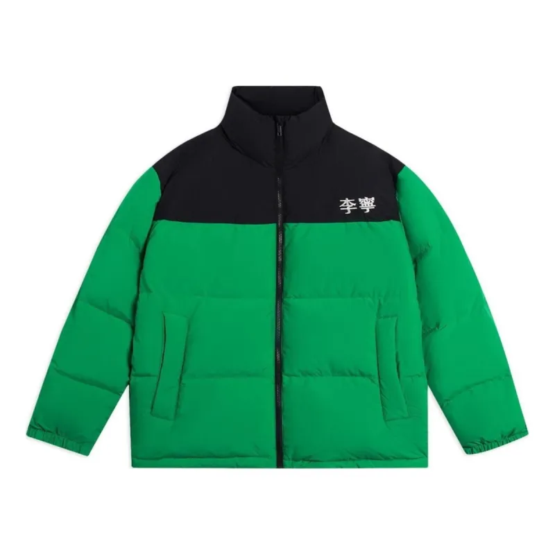 Li-Ning Graphic Color Block Down Jacket 'Black Green' AYMS307-2 sold by KicksCrew