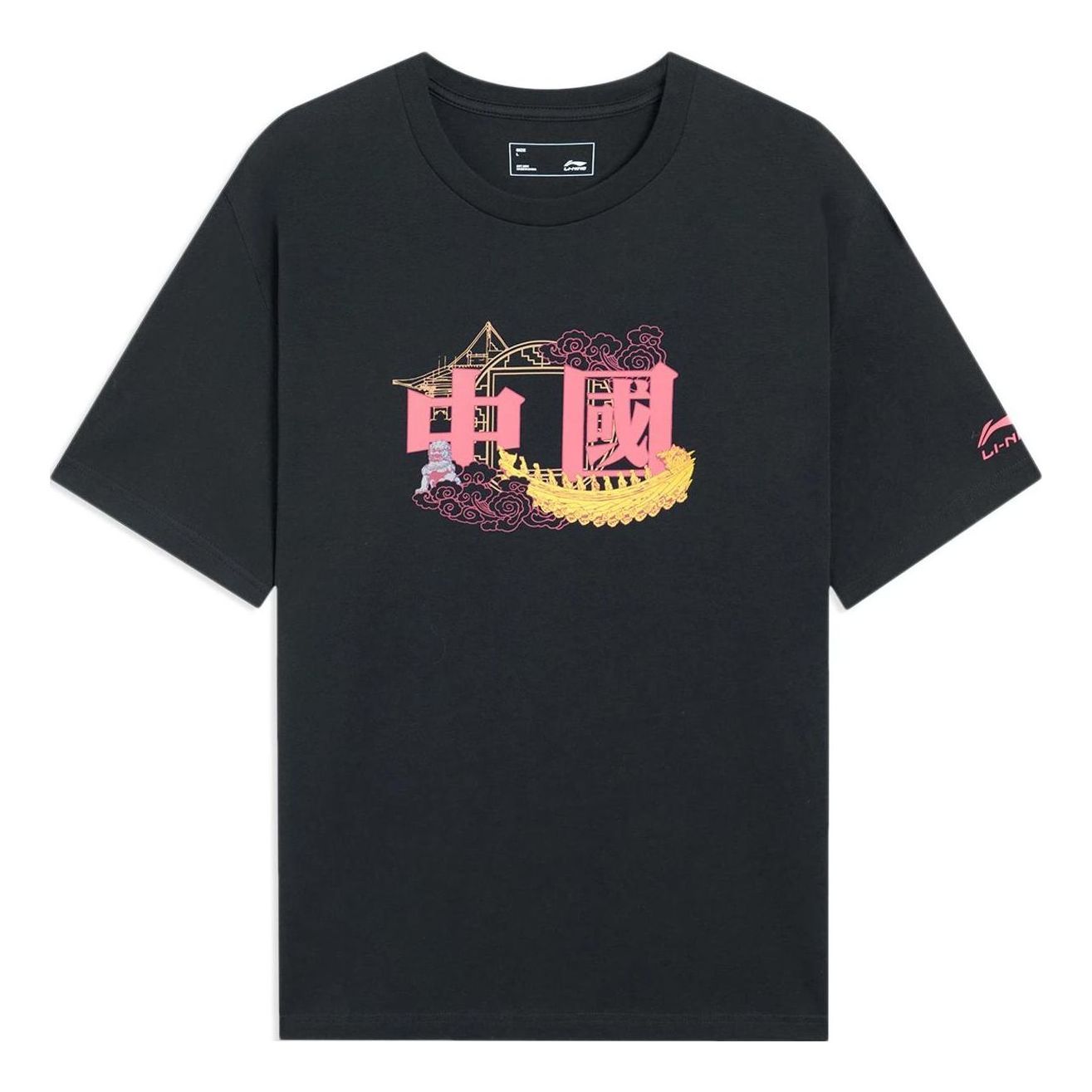Li-Ning Chinese Culture Graphic Loose Fit T-shirt 'Black' AHSSA19-3 sold by KicksCrew
