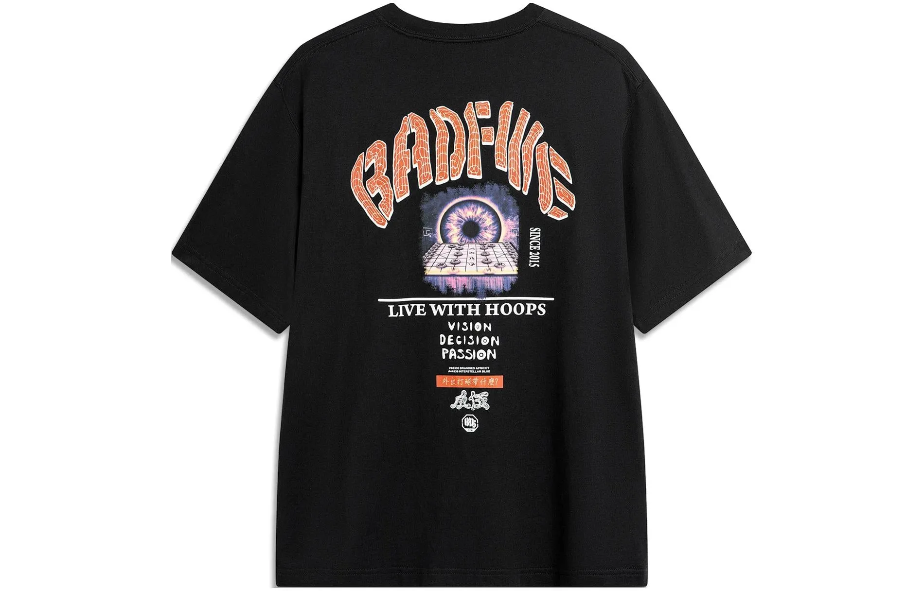 Li-Ning BadFive Hoops Graphic T-shirt 'Black' AHSU435-1 sold by KicksCrew product image thumbnail 2