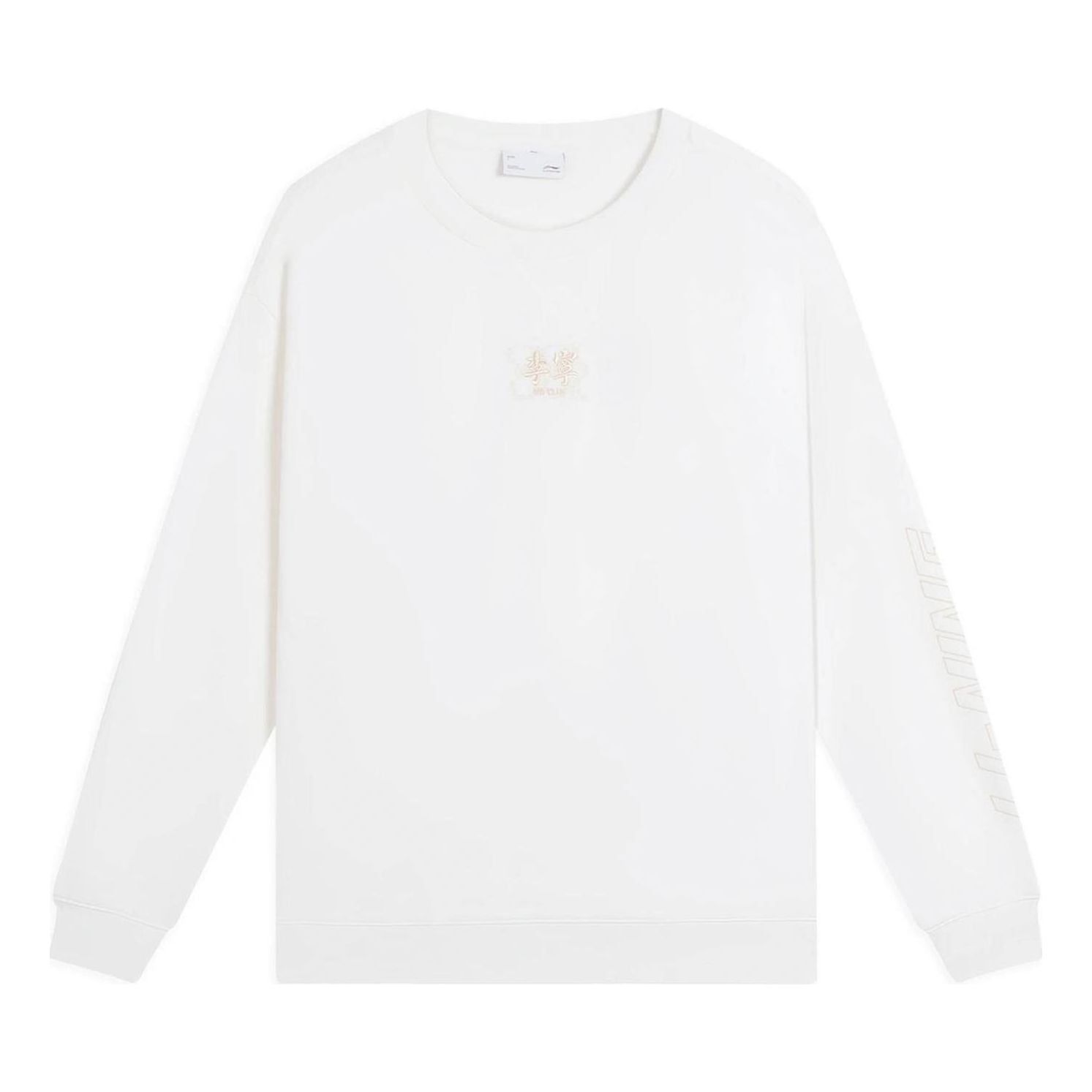 Li-Ning Embroidered Logo Sweatshirt 'White' AWDS923-4 sold by KicksCrew