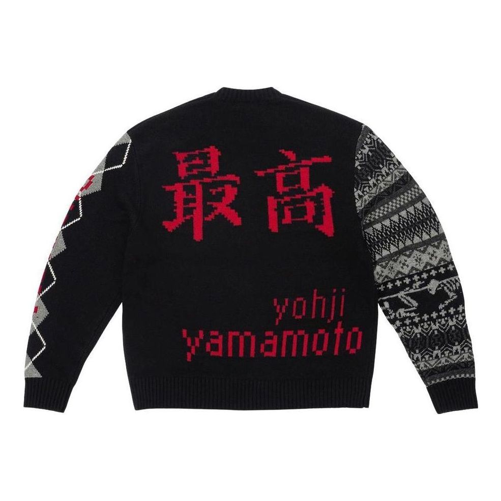 Supreme x Yohji Yamamoto x TEKKEN Sweater 'Multi-Color' SUP-FW22-414 sold by KicksCrew product image thumbnail 2