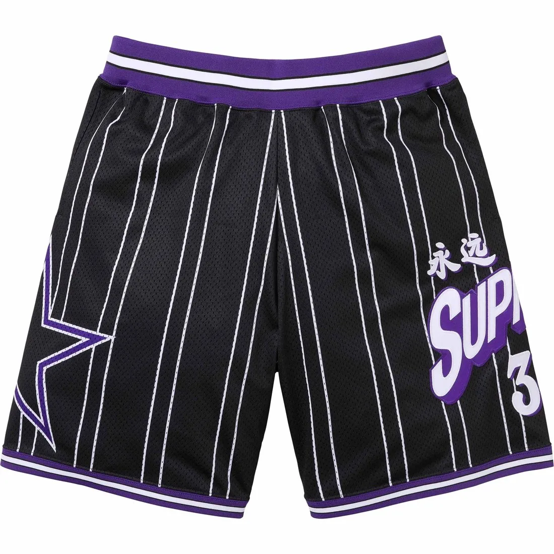 Supreme Star Basketball Shorts 'Black White' SUP-SS24-287 sold by KicksCrew