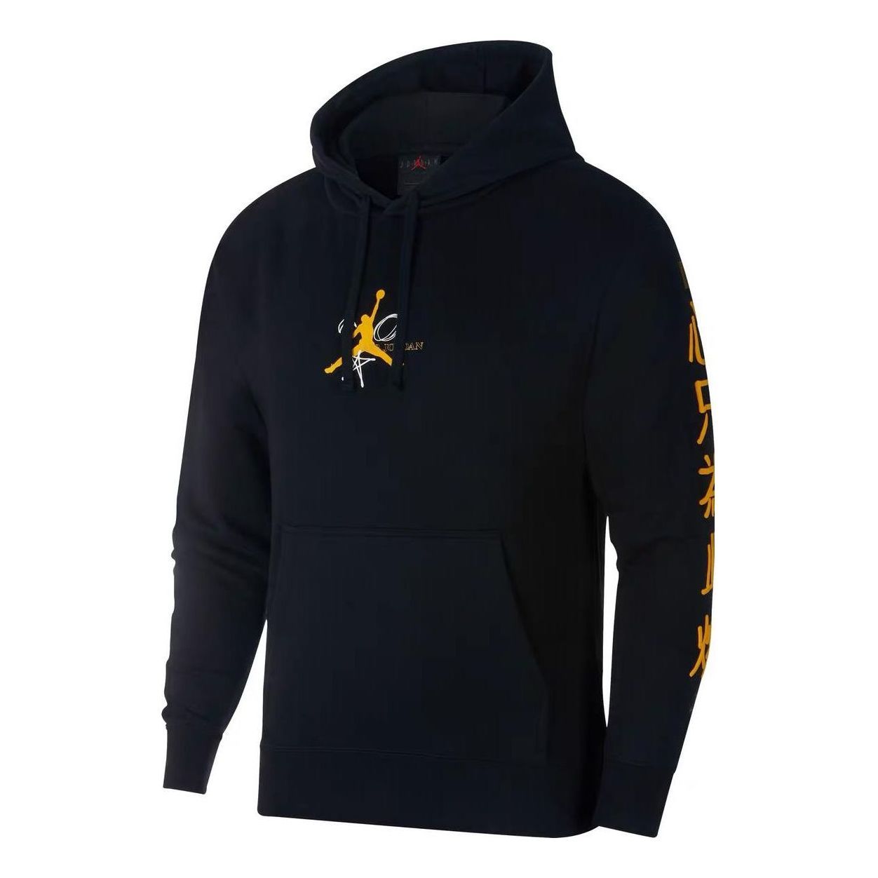 Air Jordan Legacy FIBA 10 Fleece Hoodie 'Black' CJ9098-010 sold by KicksCrew