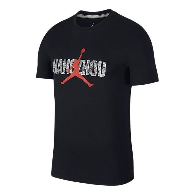 Air Jordan Hanzhou City Logo T-Shirt 'Black' BV6961-010 sold by KicksCrew
