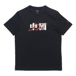 Li-Ning Graphic T-shirt 'Black' AHSRA40-5 sold by KicksCrew