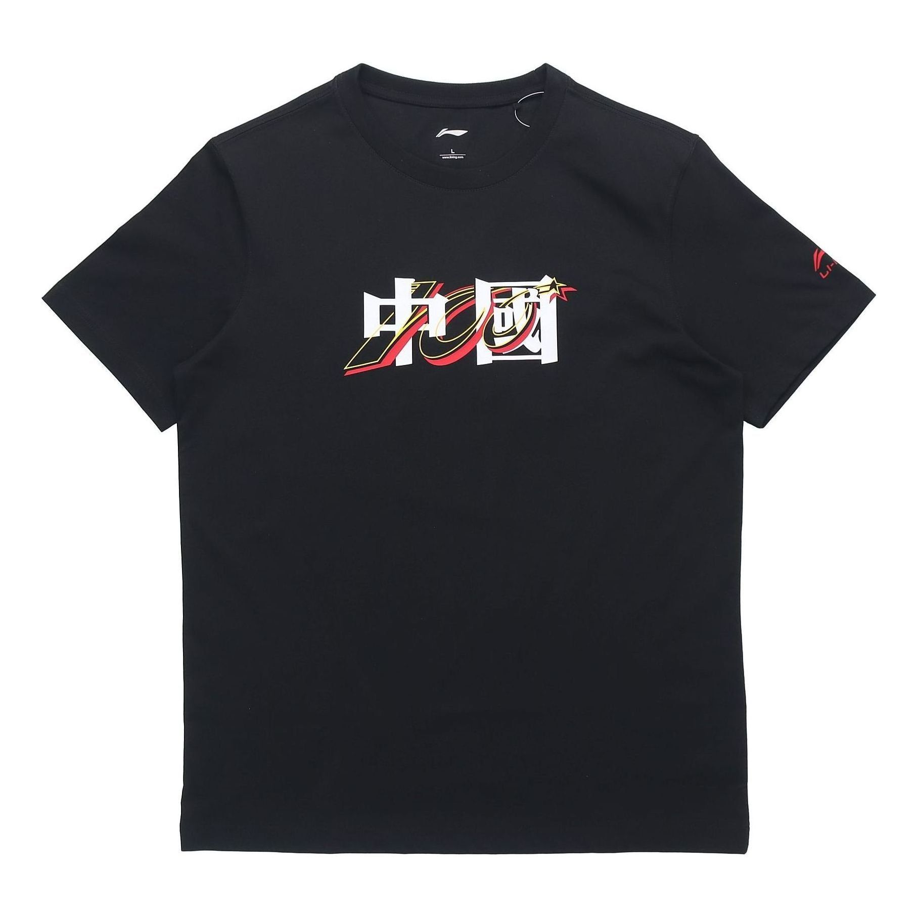 Li-Ning Graphic T-shirt 'Black' AHSRA40-5 sold by KicksCrew