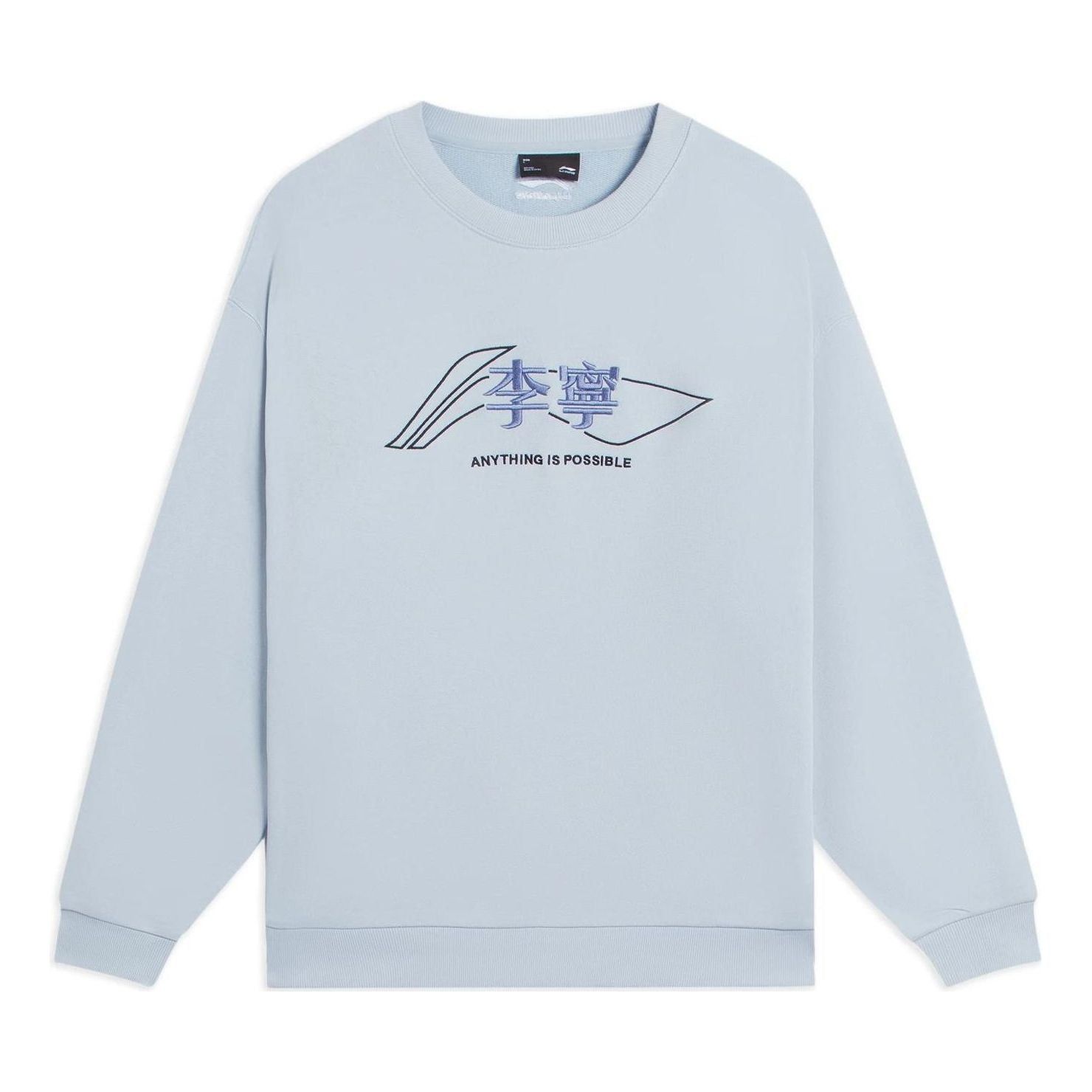 Li-Ning Anything Is Possible Graphic Sweatshirt 'Light Blue' AWDSF97-5 sold by KicksCrew