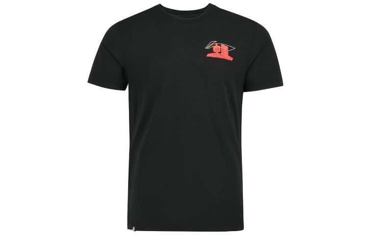 Li-Ning Badminton Graphic Quick-Drying T-shirt 'Black' AHSR569-1 sold by KicksCrew product image thumbnail 2