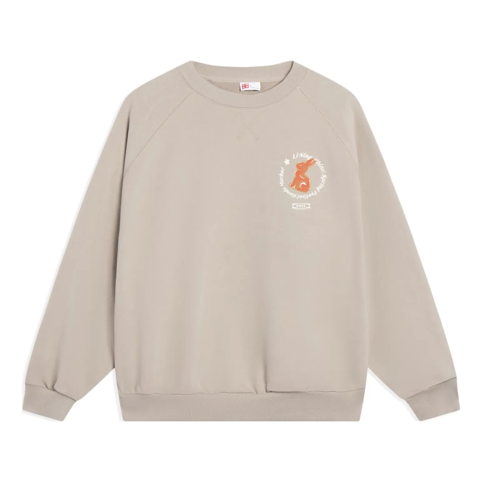 Li-Ning Graphic Sweatshirt 'Khaki' AWDT237-2 sold by KicksCrew