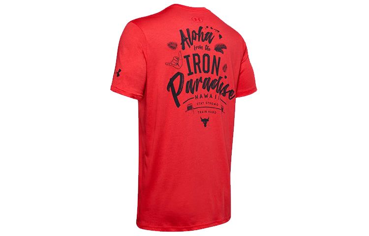 Under Armour Project Rock Iron Paradise 'Red' 1351586-608 sold by KicksCrew product image thumbnail 4