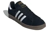 adidas Campus 80s Freak Store 'Black White Gum' IH0386 sold by KicksCrew