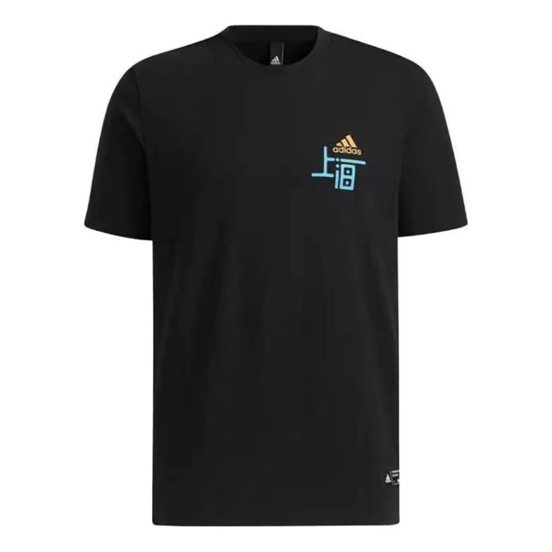 adidas Shanghai T-Shirt 'Black' GP1864 sold by KicksCrew