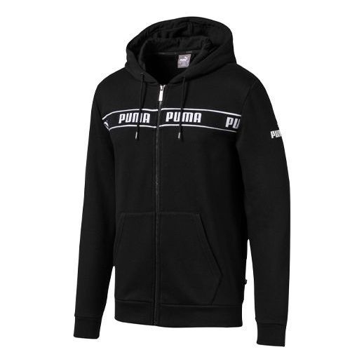 Puma Track Jacket 'Black' 580433-01 sold by KicksCrew