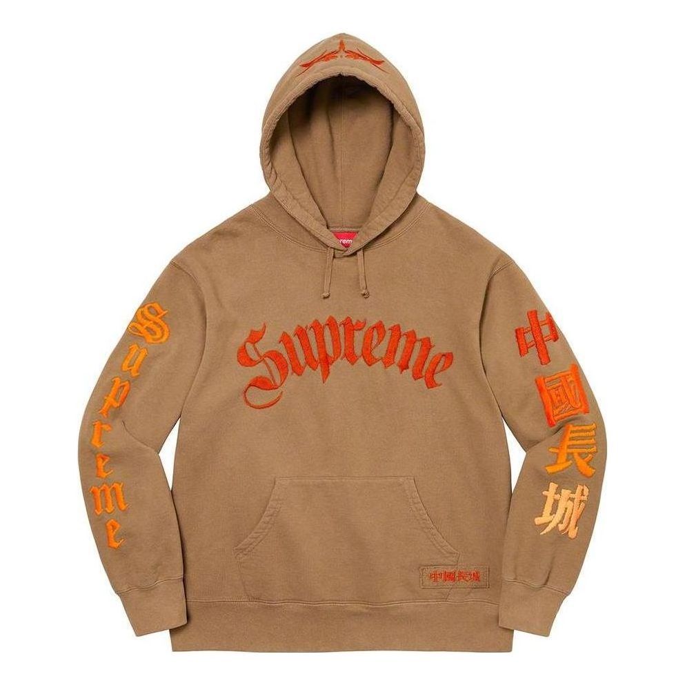 Supreme x The Great China Wall Sword Hooded Sweatshirt 'Brown Red Yellow' SUP-FW22-794 sold by KicksCrew