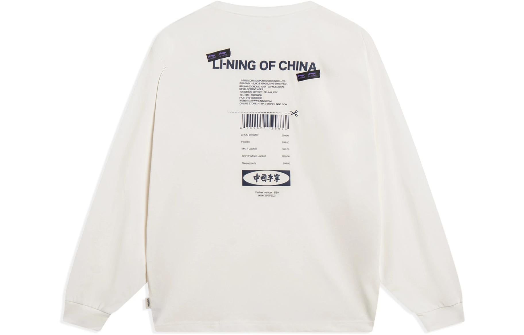 Li-Ning Of China Graphic Hoodie 'Creamy White' AHST165-1 sold by KicksCrew product image thumbnail 2