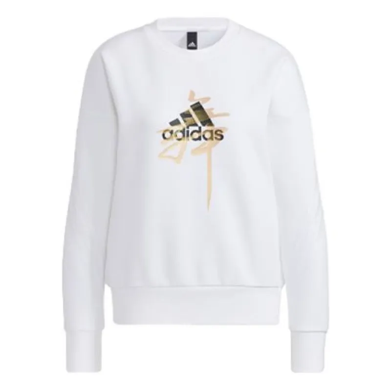 (WMNS) Adidas Wx Crew Sweaters 'White' HD0358 sold by KicksCrew