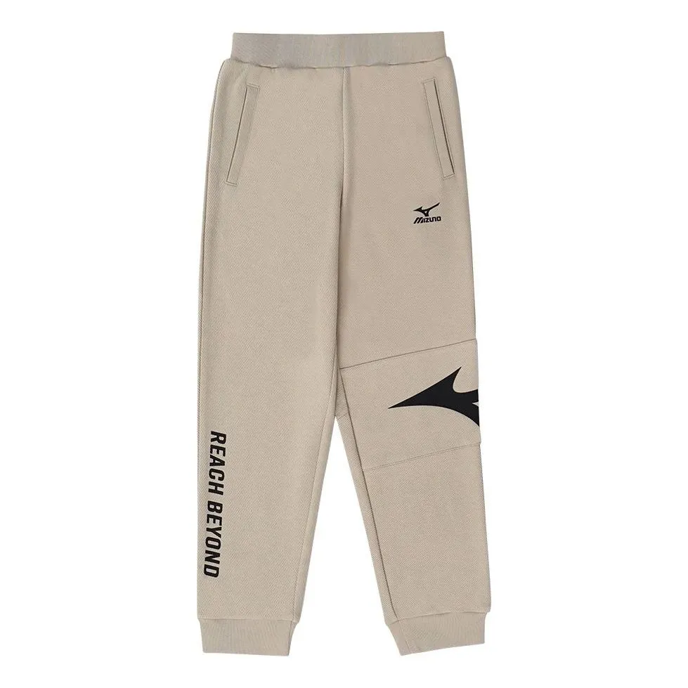 (GS) Mizuno Sweat Pants 'Beige' 32CF3901 sold by KicksCrew