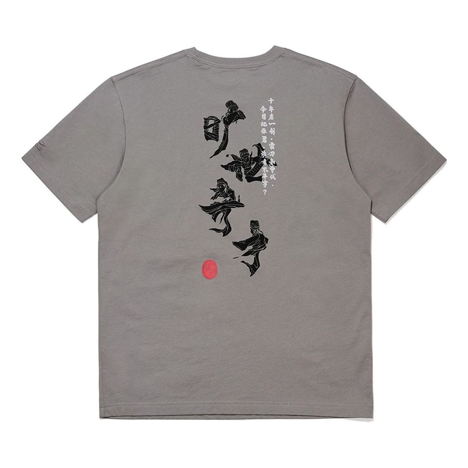 Li-Ning Cartoon Graphic T-shirt 'Steel Grey' AHSS371-7 sold by KicksCrew product image thumbnail 2