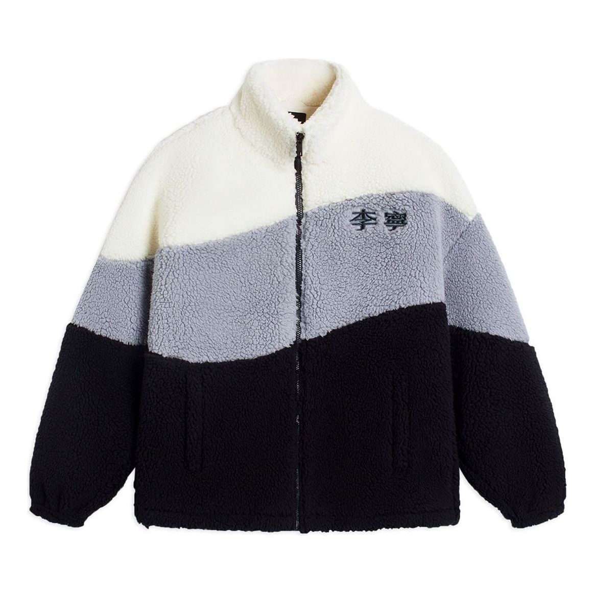 Li-Ning Embroidered Color Block Polar Fleece Jacket 'Multi-Color' AFDSD23-2 sold by KicksCrew