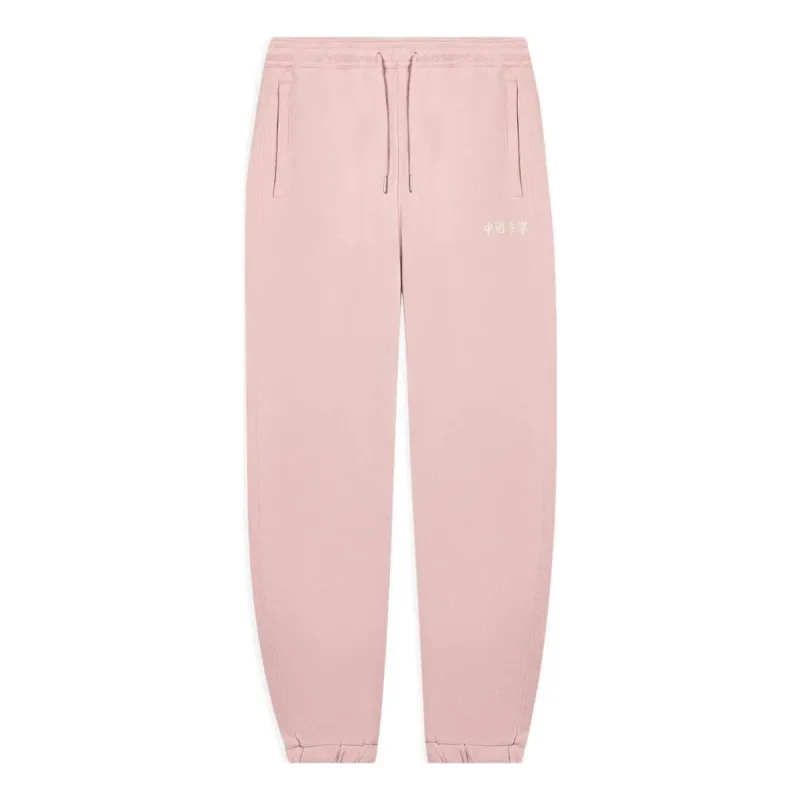 Li-Ning Embroidery Logo Joggers Sweatpants 'Pink' AKLSC87-1 sold by KicksCrew