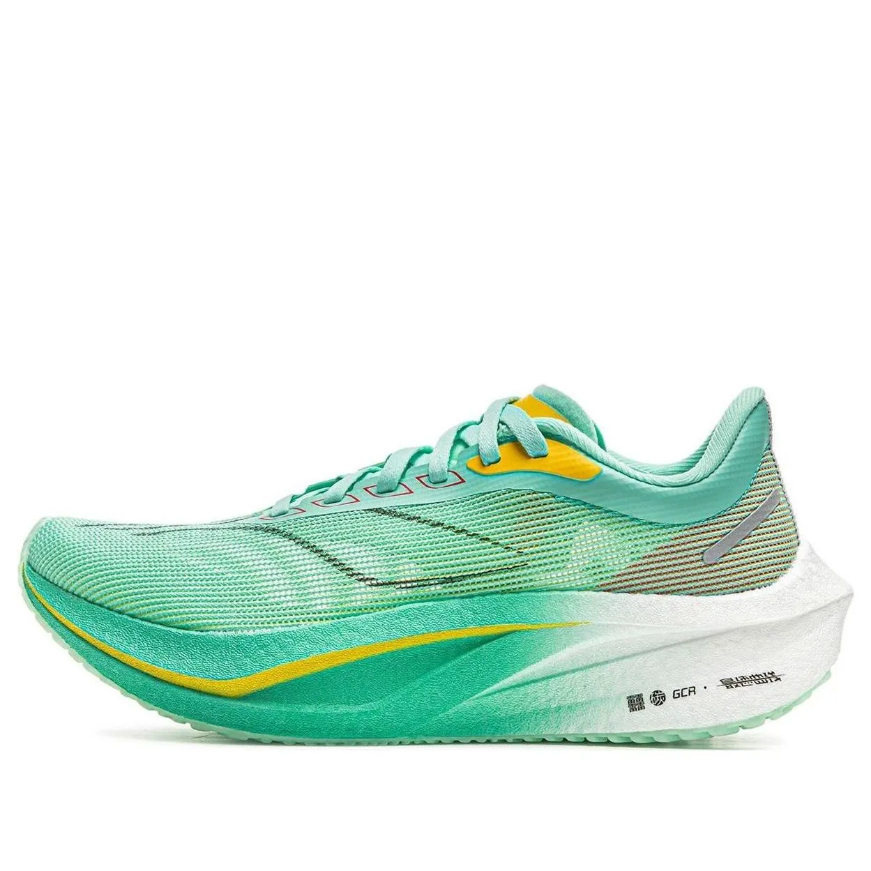 Li-Ning Feidian 4 Challenger 'Green White' ARMU005-14 sold by KicksCrew