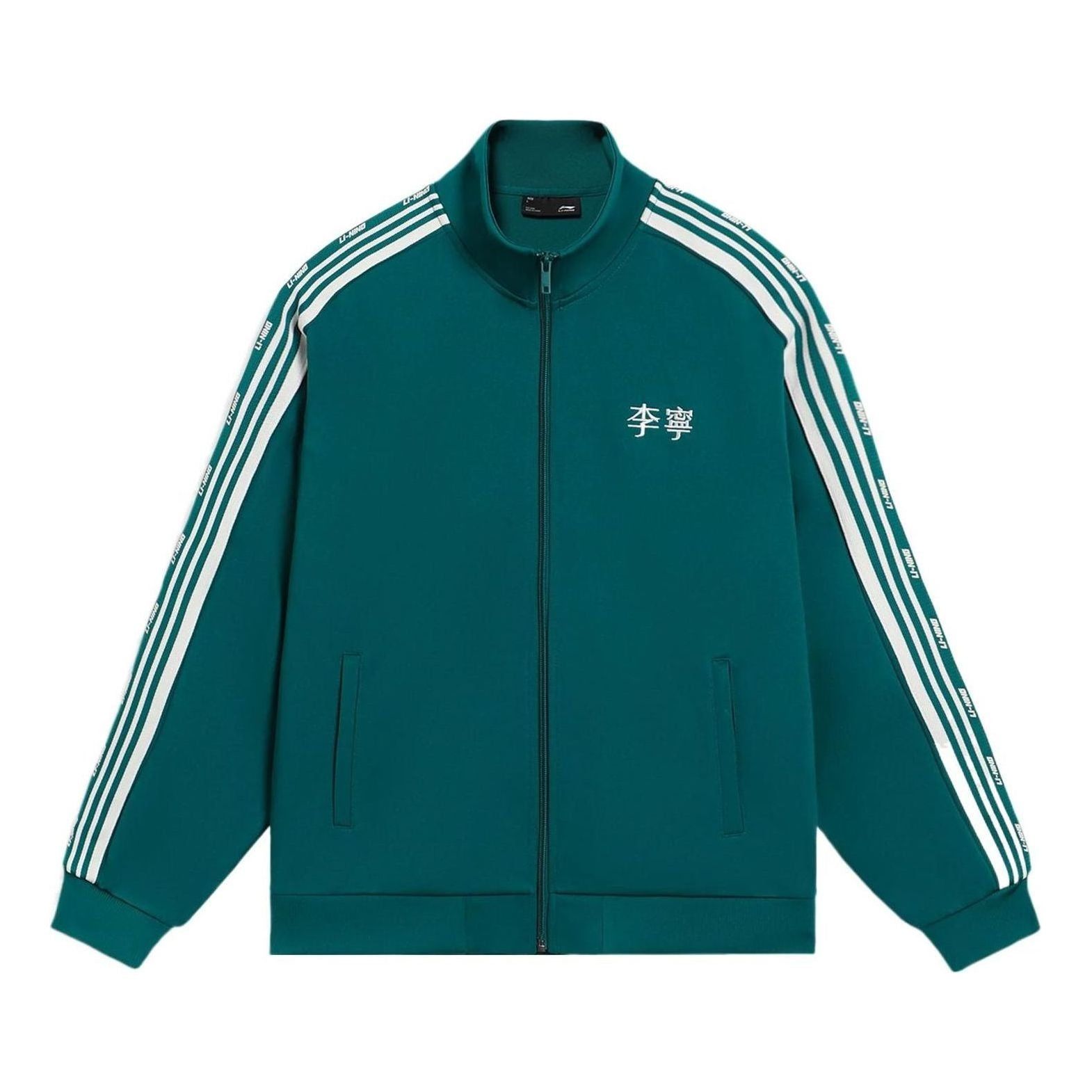Li-Ning Striped Graphic Jacket 'Green White' AWDS915-4 sold by KicksCrew