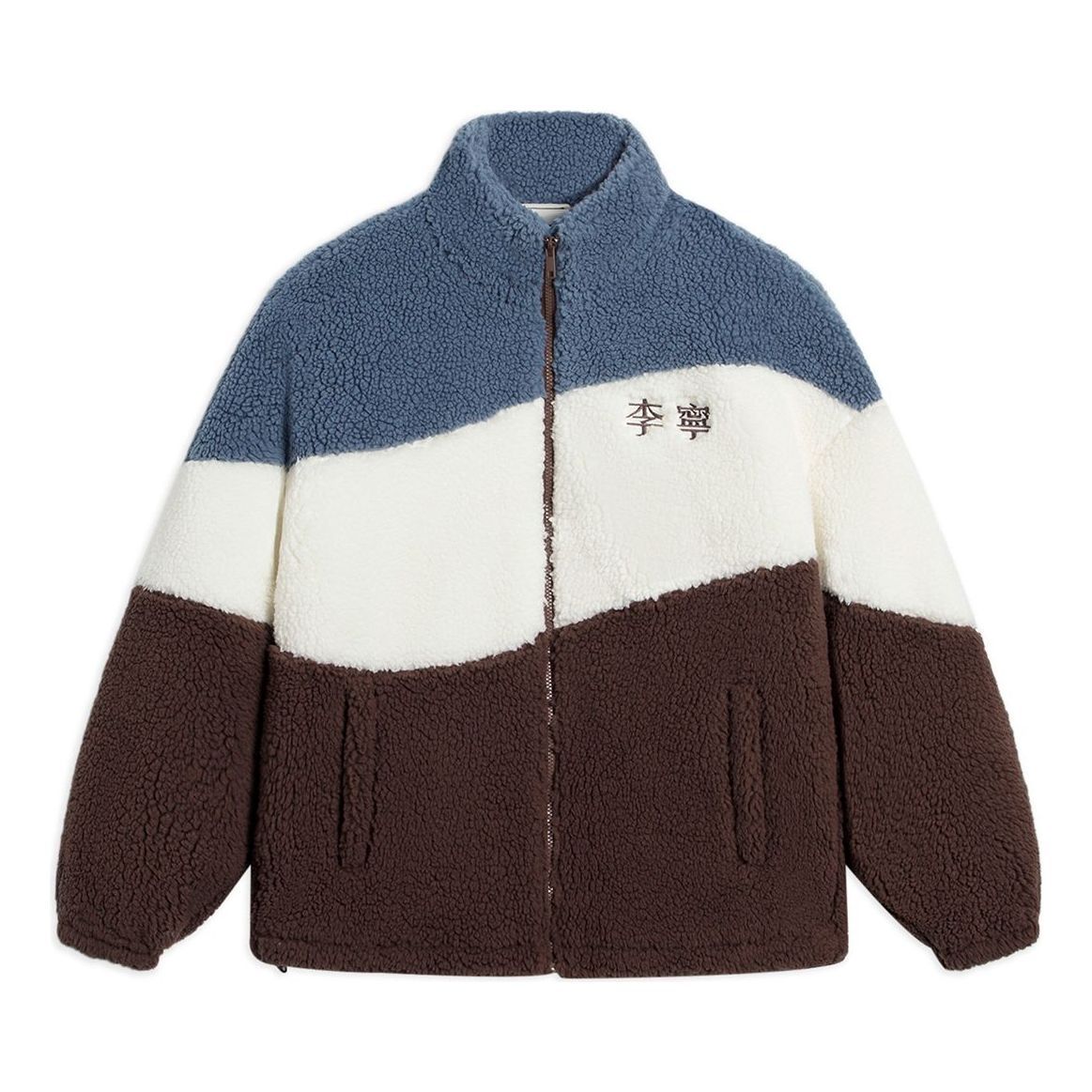 Li-Ning Embroidered Color Block Polar Fleece Jacket 'Multi-Color' AFDSD23-4 sold by KicksCrew