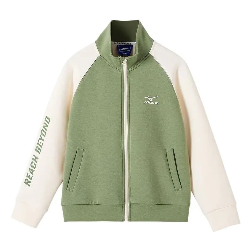 (GS) Mizuno Sportswear Jacket 'Green' W3033 sold by KicksCrew