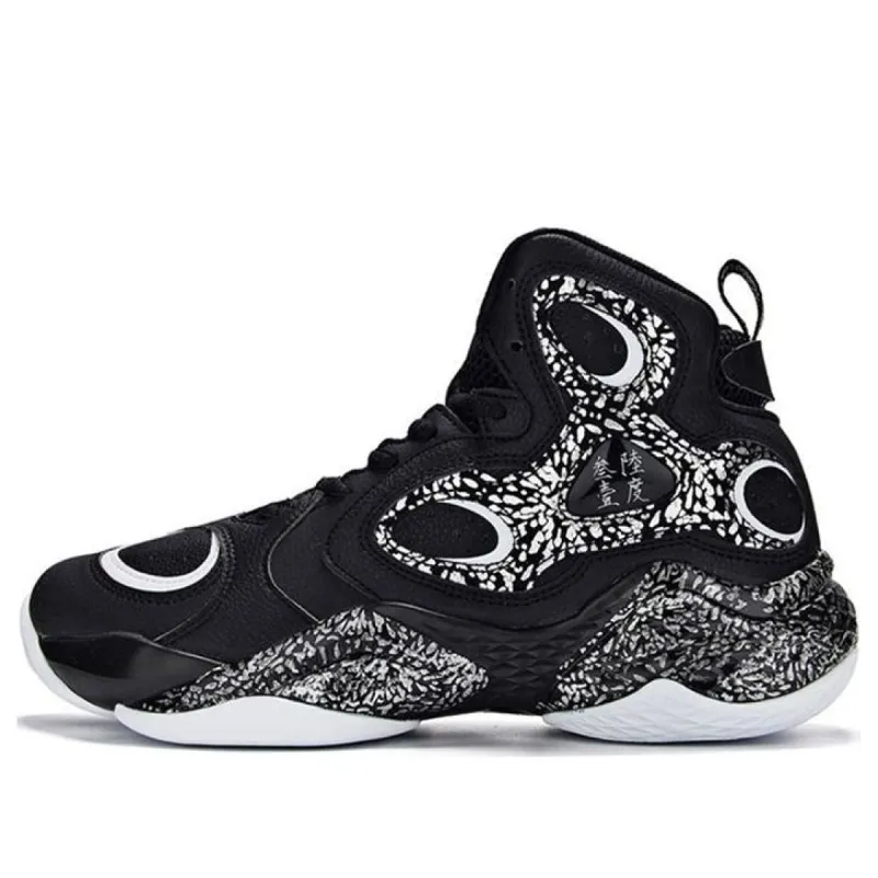 361 x Aaron Gordon 2020 Basketball Shoes 'Black White' 571941116-1 sold by KicksCrew