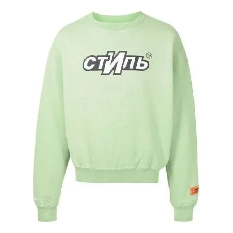 HERON PRESTON CTNMB Sport Crewneck Sweatshirt 'Green White' HMBA016F21JER0065501 sold by KicksCrew