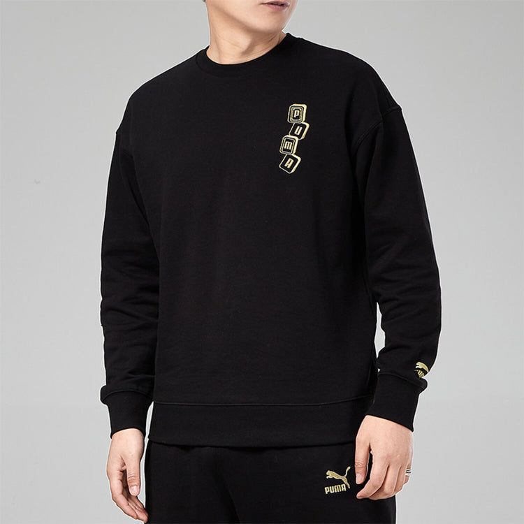 Puma YOTOX Sweater 'Black White Red' 531298-01 sold by KicksCrew product image thumbnail 4