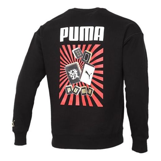 Puma YOTOX Sweater 'Black White Red' 531298-01 sold by KicksCrew