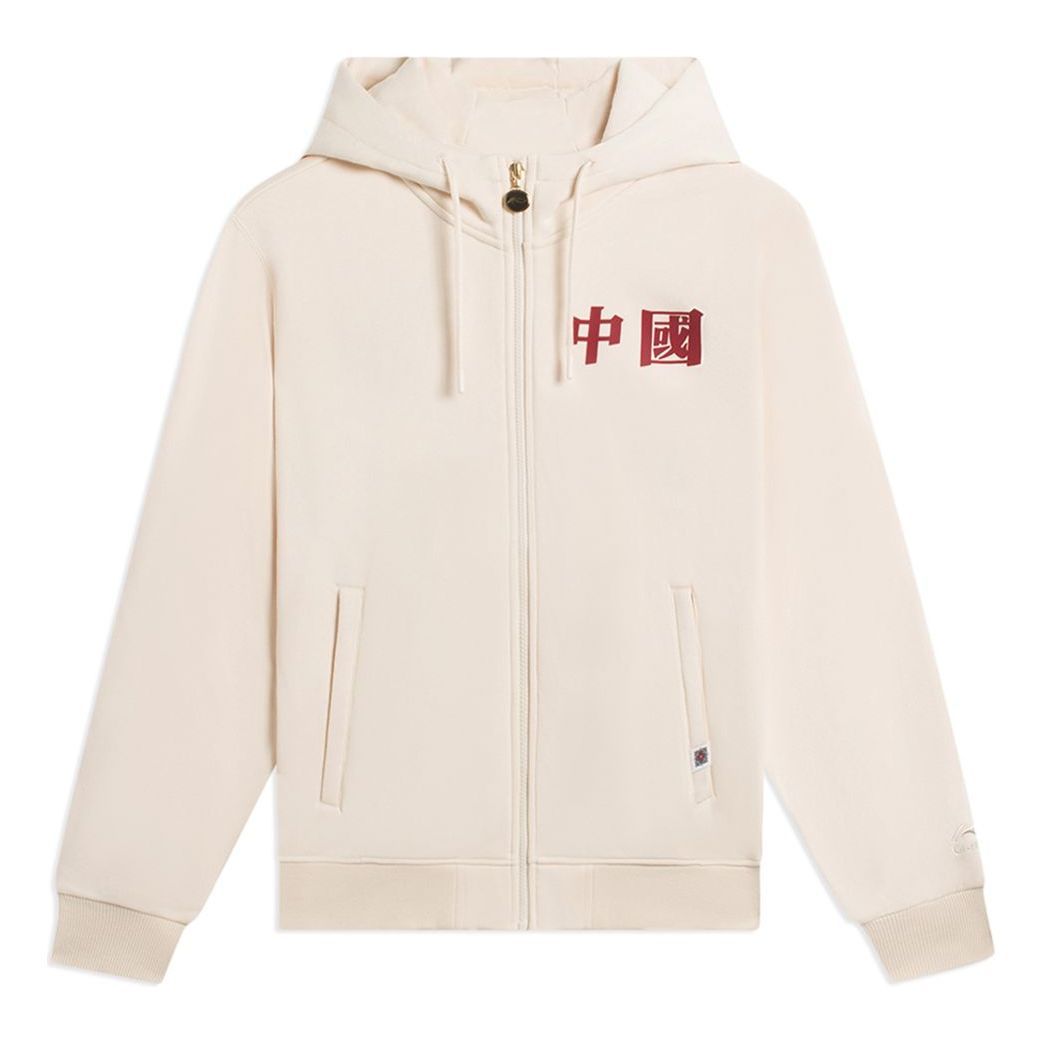 Li-Ning Chinese Graphic Hooded Jacket 'Beige' AWDSF45-2 sold by KicksCrew