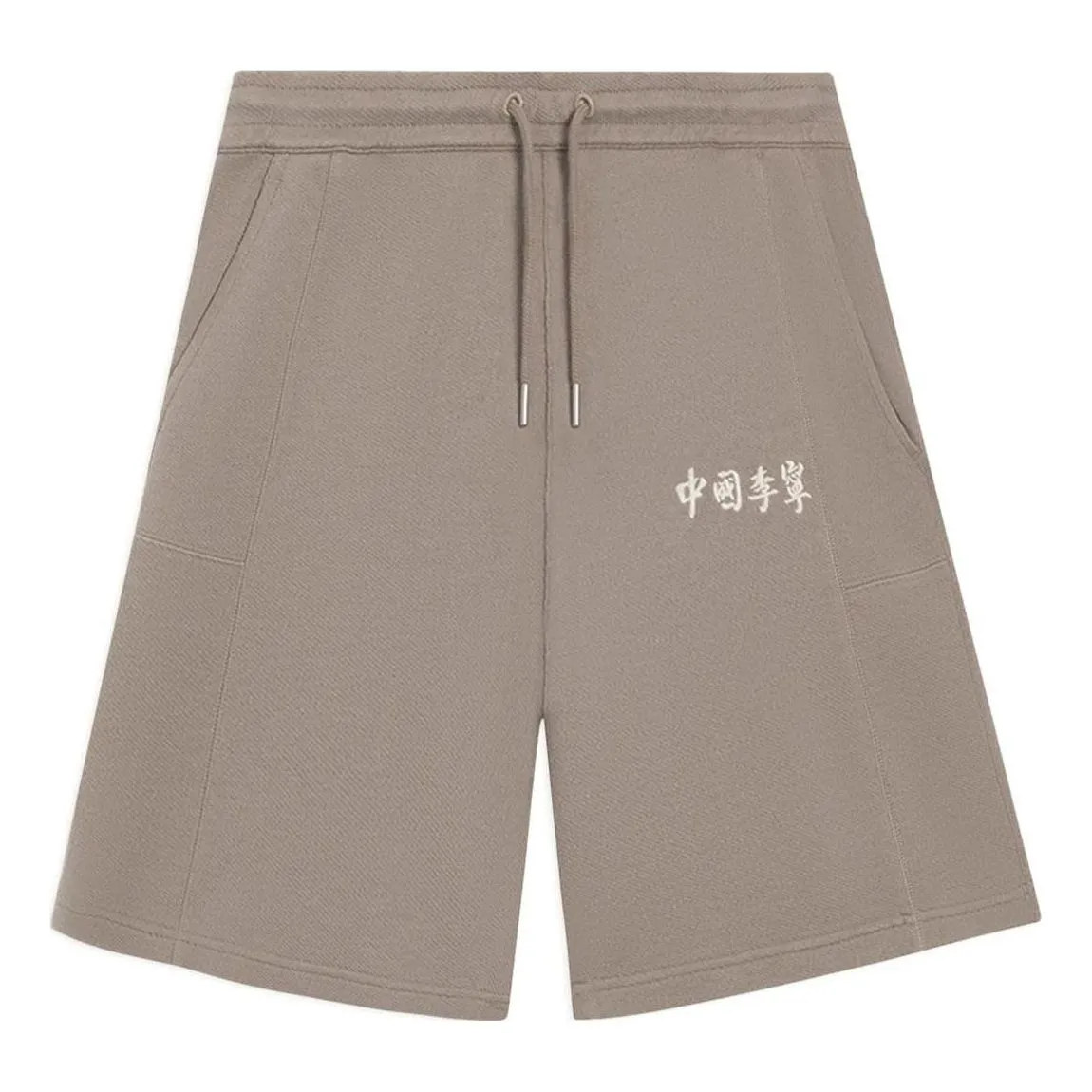 Li-Ning Embroidery Logo Straight Shorts 'Brown' AKSSA87-5 sold by KicksCrew