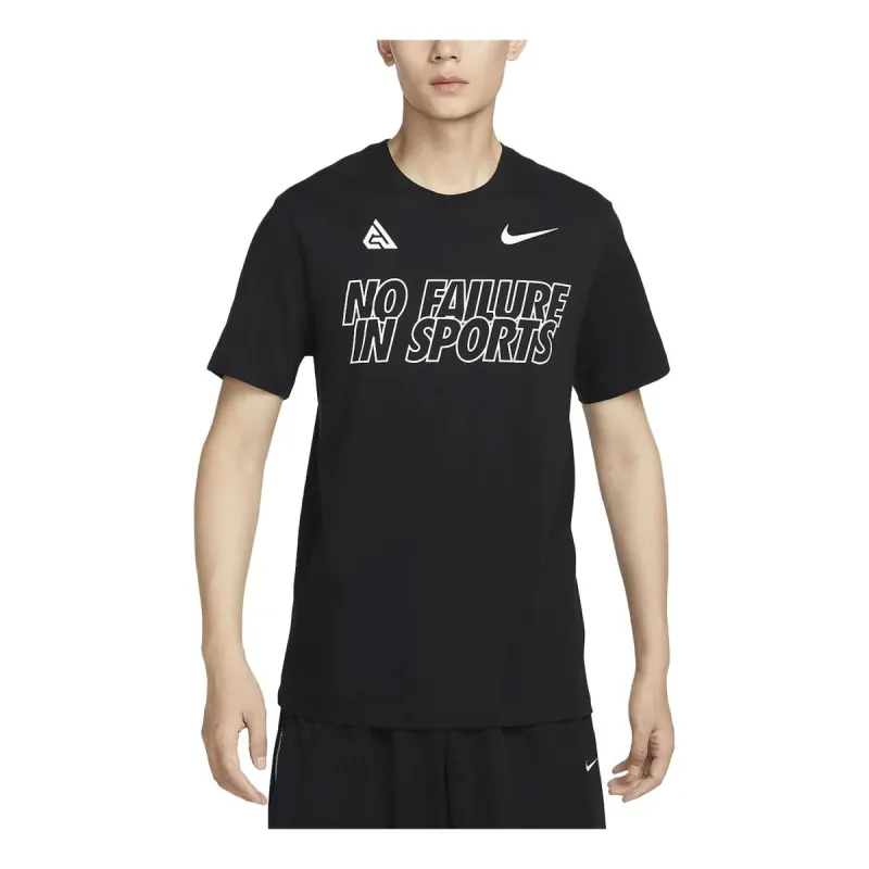 Nike Sportswear No Failure In Sports T-shirt 'Black' HF5469-010 sold by KicksCrew