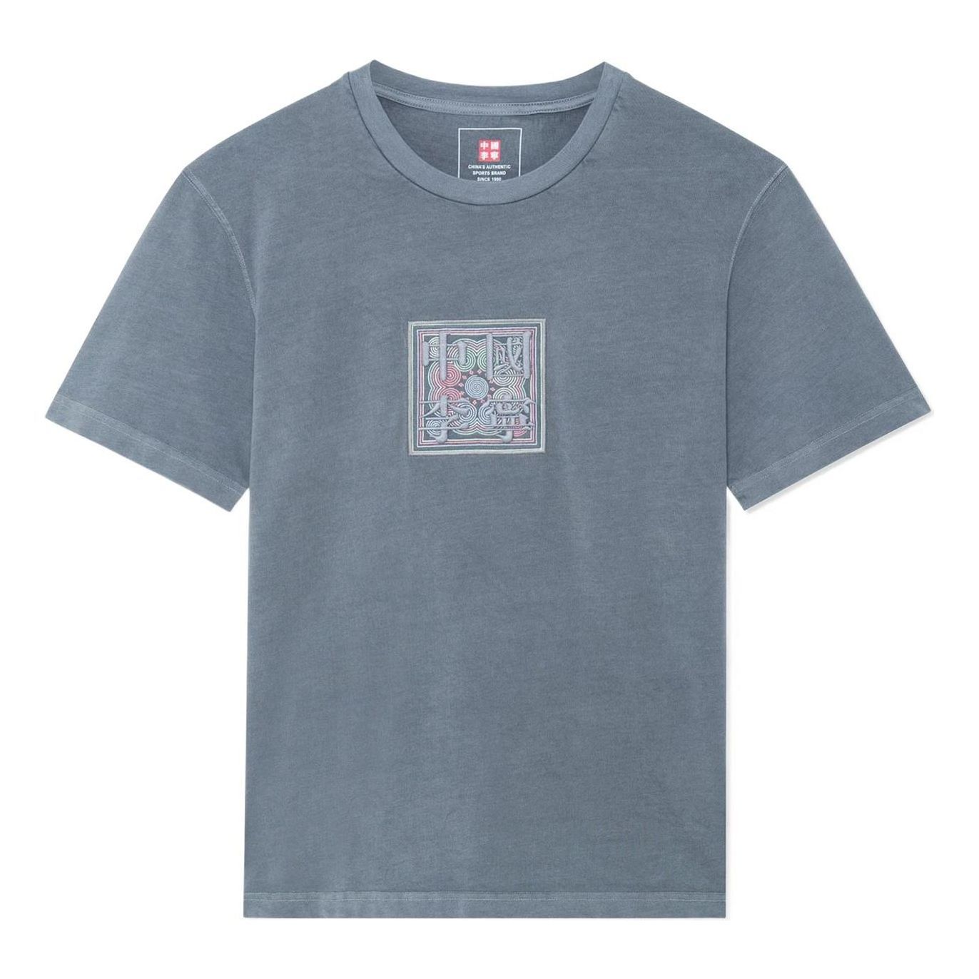 Li-Ning Box Logo T-shirt 'Grey' AHSS144-1 sold by KicksCrew