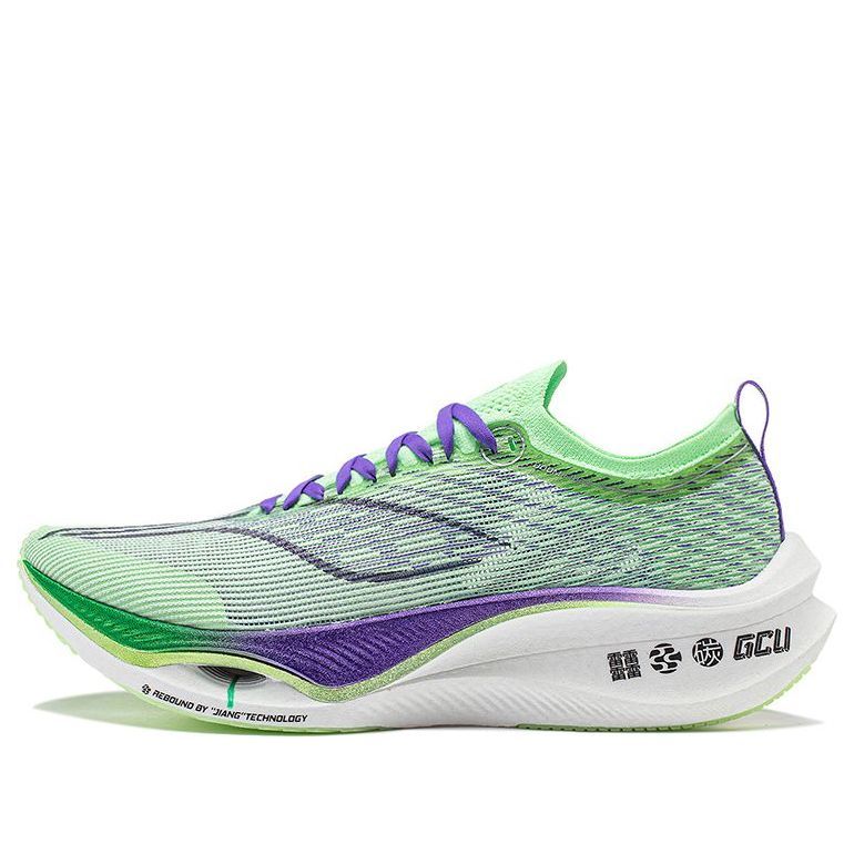 Li-Ning Feidian Ultra 3.0 'Light Green Purple' ARMT033-5 sold by KicksCrew